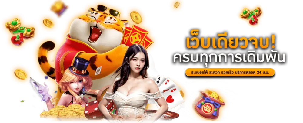mawin888 สล็อตแตกง่าย