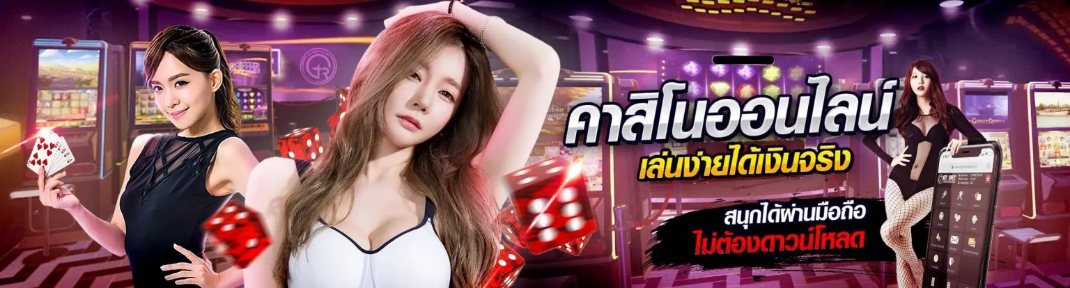 mawin888 สล็อตแตกง่าย